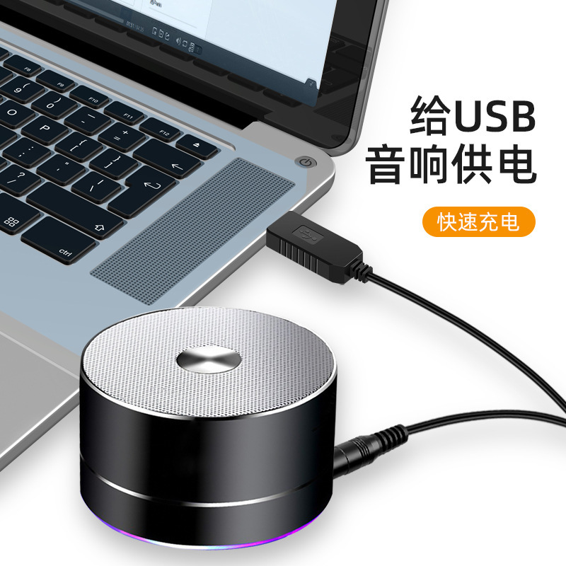 Usb dc 9v12v昇圧線dc 3.5円孔5.5は小型家電wifi充電宝電源コードに適している|undefined