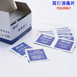 耳环;项链;手链