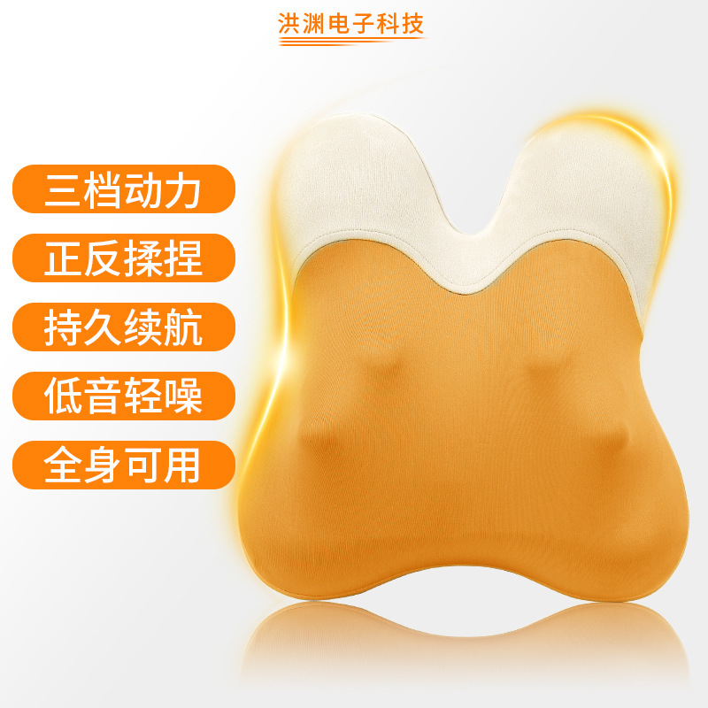 背部按摩器全身可用腰部按摩仪家用充电款热敷多功能颈部按摩枕|undefined