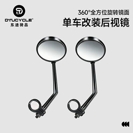 自行车灯;自行车包;修车工具