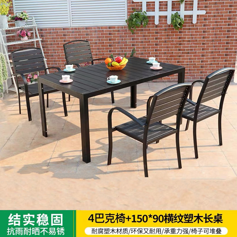 Mesa y sillas al aire libre de madera plástica patio al aire libre Jardín mesa de comedor al aire libre balcón muebles de ocio anti-corrosión café de madera