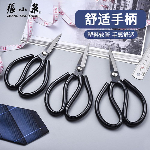 Zhang Xiaoquan carbon steel scissors civilian scissors industrial scissors leather scissors household casing scissors 4111A-1 scissors