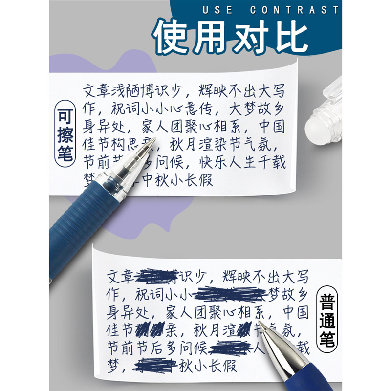 朝の光の熱は中性の筆の墨の青い小学生の専用の墨蘭の魔力を拭くことができます。|undefined