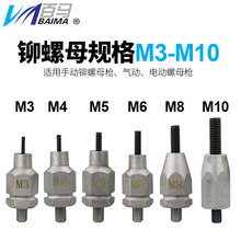 ���R�����ķ��늄���ĸ�����M3M4M5M6M8M10��ĸ�^���� ��ĸ��