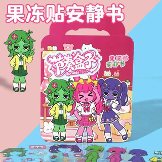 节奏盒子果冻贴纸儿童创意免裁剪手提式安静书益智手工diy贴纸书