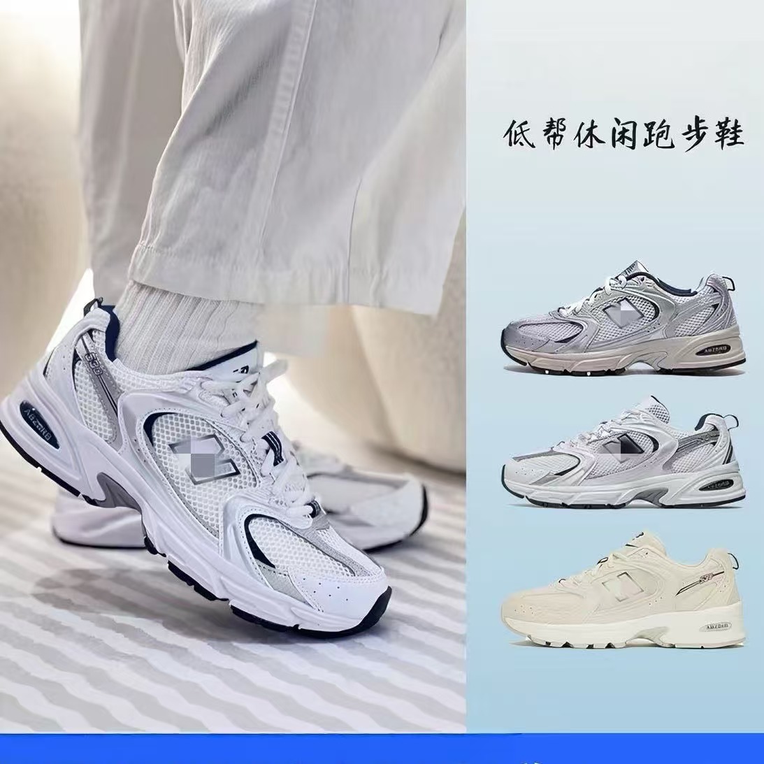 Putian Shoes Nb530 Mesh Breathable Dad Shoes for Men and Women, Outdoor Sports Casual Shoes, Retro Versatile Commuter Shoes