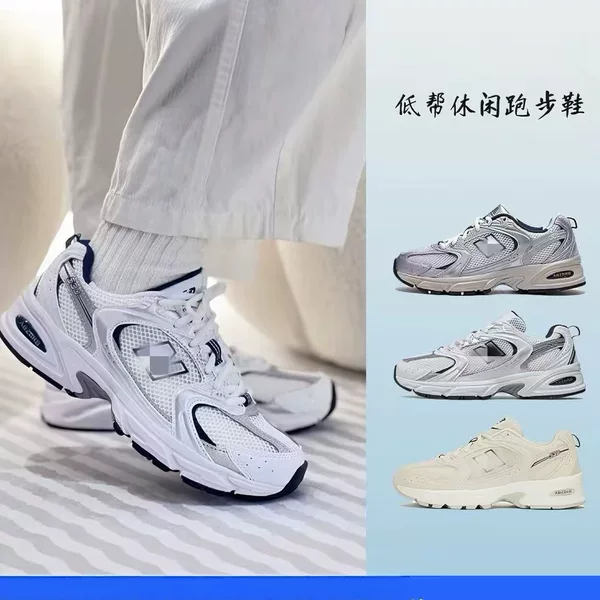 Putian Shoes Nb530 Mesh Breathable Dad Shoes for Men and Women, Outdoor Sports Casual Shoes, Retro Versatile Commuter Shoes