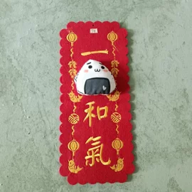 对联/春联;护眼罩;门贴、年画