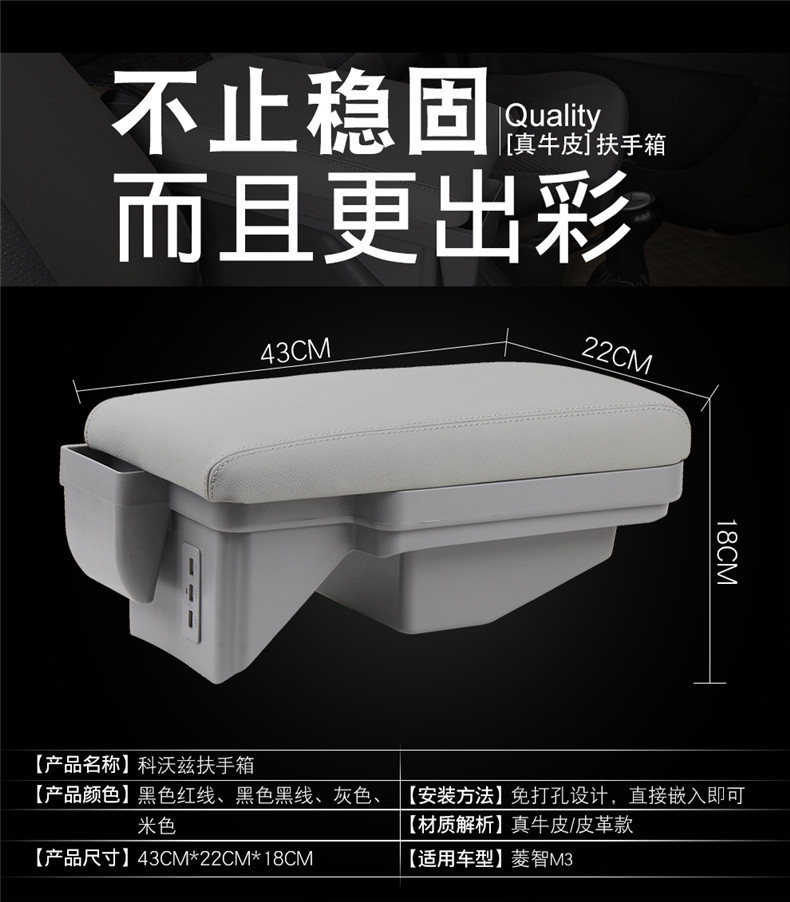 Dongfeng Fengxing Lingzhi m3 Armrest Box 2020 Modified m5 Accessories m5ev Original v3 Special Central Armrest Box