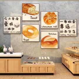 贴纸收银面包墙面吧台烘焙挂画蛋糕店创意网红甜品背景墙装饰摆件