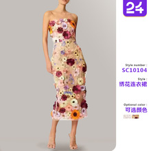 2025春装欧美性感无袖彩色立体花朵刺绣修身包臀抹胸连衣裙中长裙