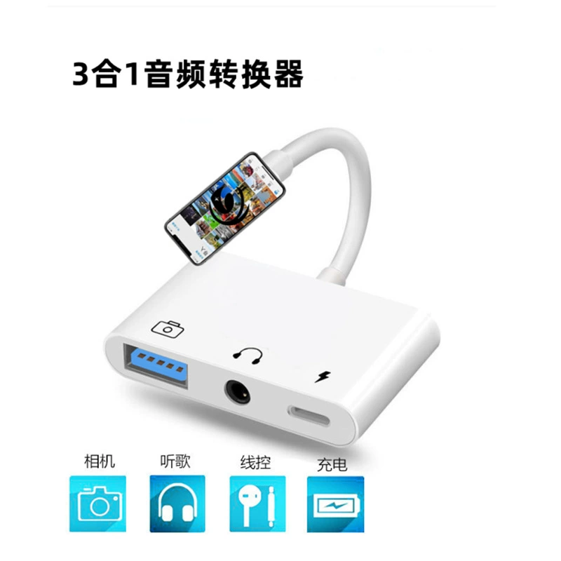 Apple, совместимые наушники зарядка, USB флеш-накопитель, три в одном, 3.5 мм