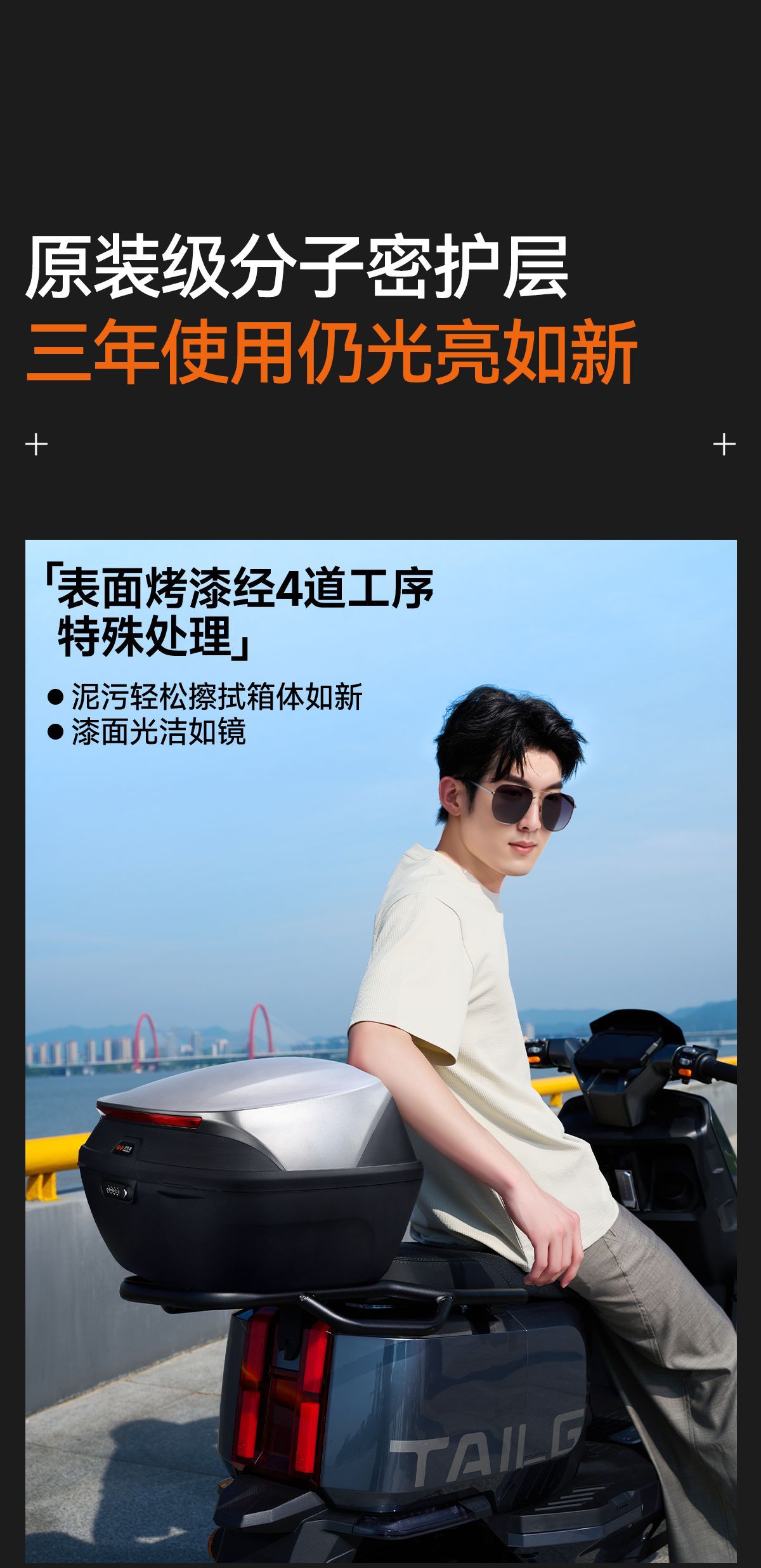 Motorcycle Tail Box, Electric Vehicle Trunk, Large Storage Box, Large Capacity Universal Battery Vehicle Rear Trunk Pedal Box