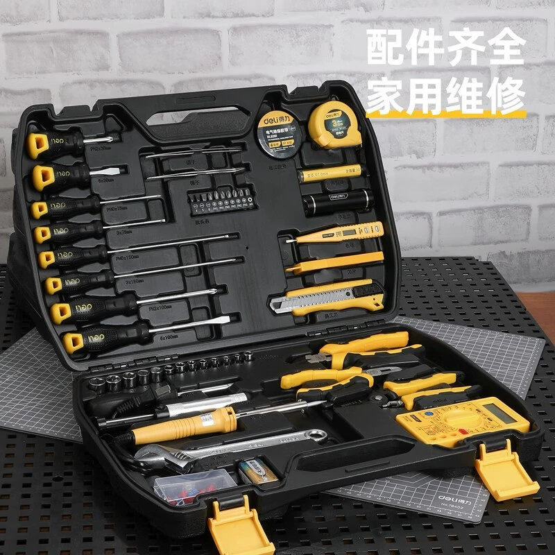 得力(deli) Universal tools set