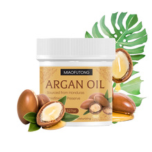 �羳ARGAN OILĦ���Թ����o�l�����o�ɿ�ë�걣�����B�^�l�o��
