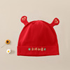 Auspicious and wishful single layer red hat