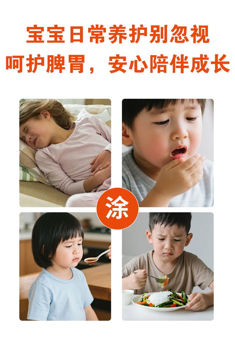 Pediatric Tui Na Massage Oil for Navel and Abdominal Care Herbal Blend 30ml overview