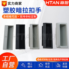 ��̹��ɫǶ���[���������T�����_�ۙ��T�����ABS���z��ʽ����