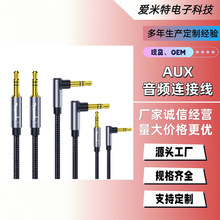 ����3.5mm�ƽ�ͷAUX��Ƶ�� Type-Cת�Ӹ߼��������߳�����Ƶ��