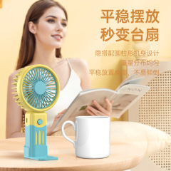Mini portable fan, student handheld fan, outdoor travel small electric fan, silent hand-held electric fan