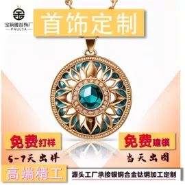 耳钉;项链;耳环