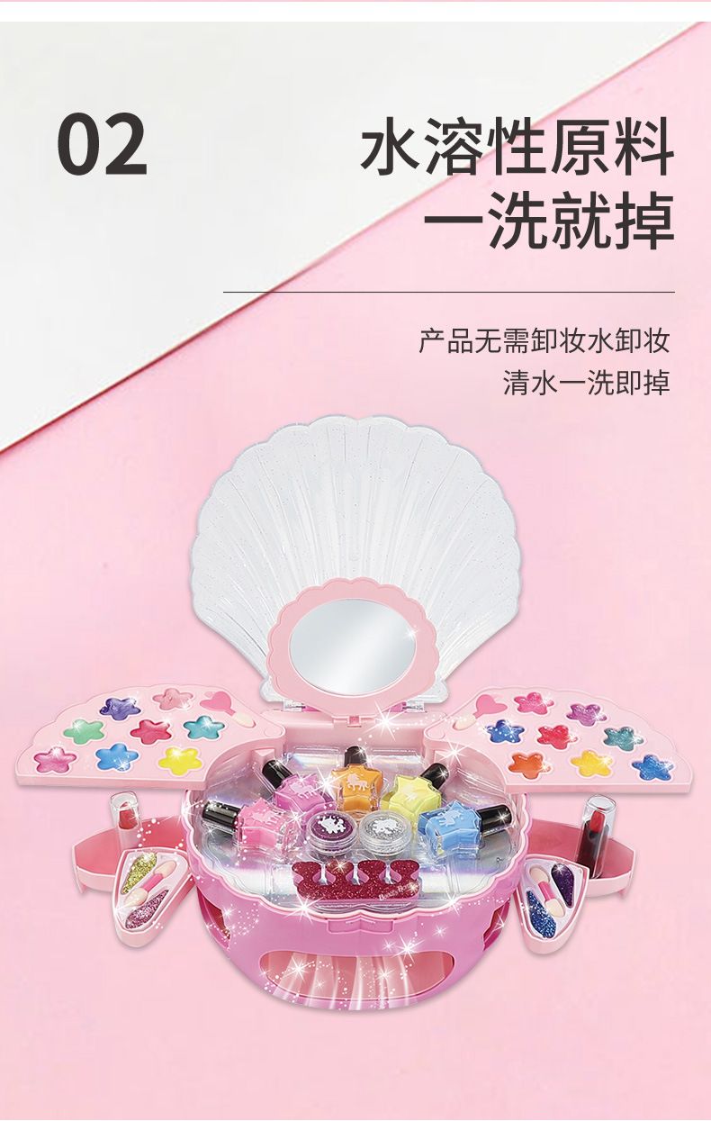 Cross-border Children's Cosmetics Set Vanity Beauty Nail Station Pretend Play DIY Toy Gift Box Wholesale Custom