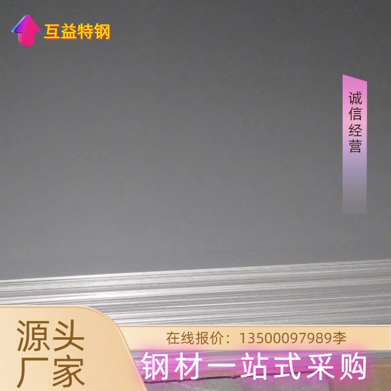 东莞供应ST12深冲压料 ST12汽车五金深冲用冷轧板 宝钢冷轧铁料