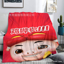 ��ͨ��������������ӡ��������ë̺�Ӽ������̺�ɻ�ϴ˫����