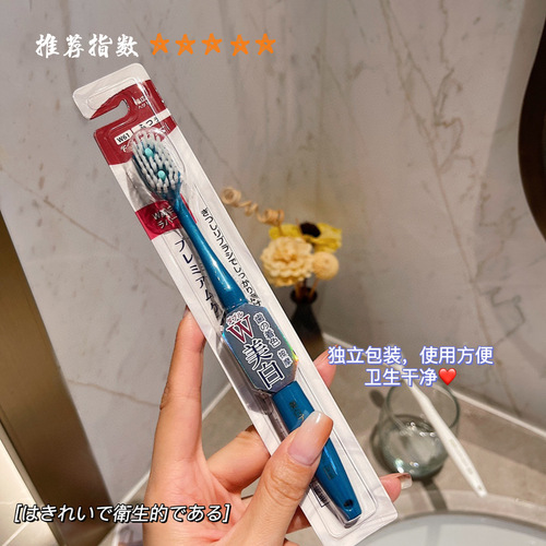 Japanese massage toothbrush 6 pieces in box, individually packaged, group purchase, adult toothbrush manufacturer, soft bristle toothbrush wholesale