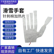 ���Ɵ��N 5V�͉����װl��Ƭ ���ܴ�����ѩ늄�܇늼ӟ�ů�ּӟ�Ƭ