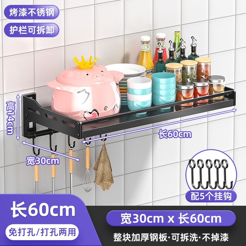 [강판] 30*60cm 길이-매달린 막대 50 개 + 바닥에 고리 5 개