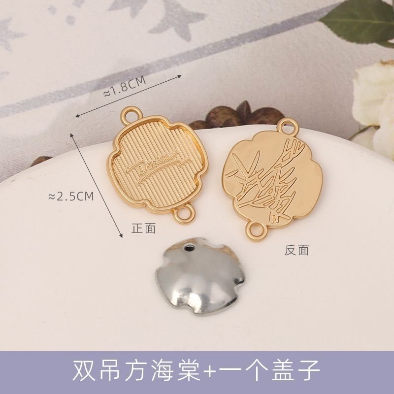 宋锦中式吊坠压襟手工底托双面双吊古风拍照配饰挂件饰品材料|undefined