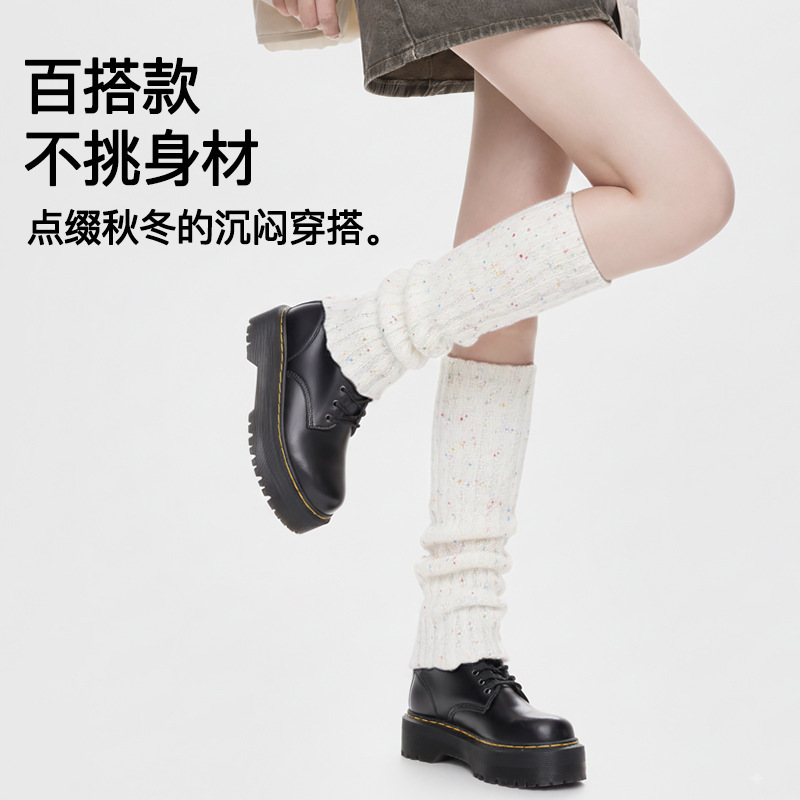 冬季袜子女袜套针织彩点成人小腿袜百搭显瘦堆堆袜中筒ins风腿套|undefined