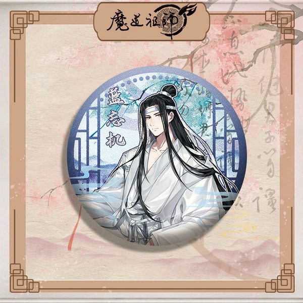 Lan Wangji 58mm badge