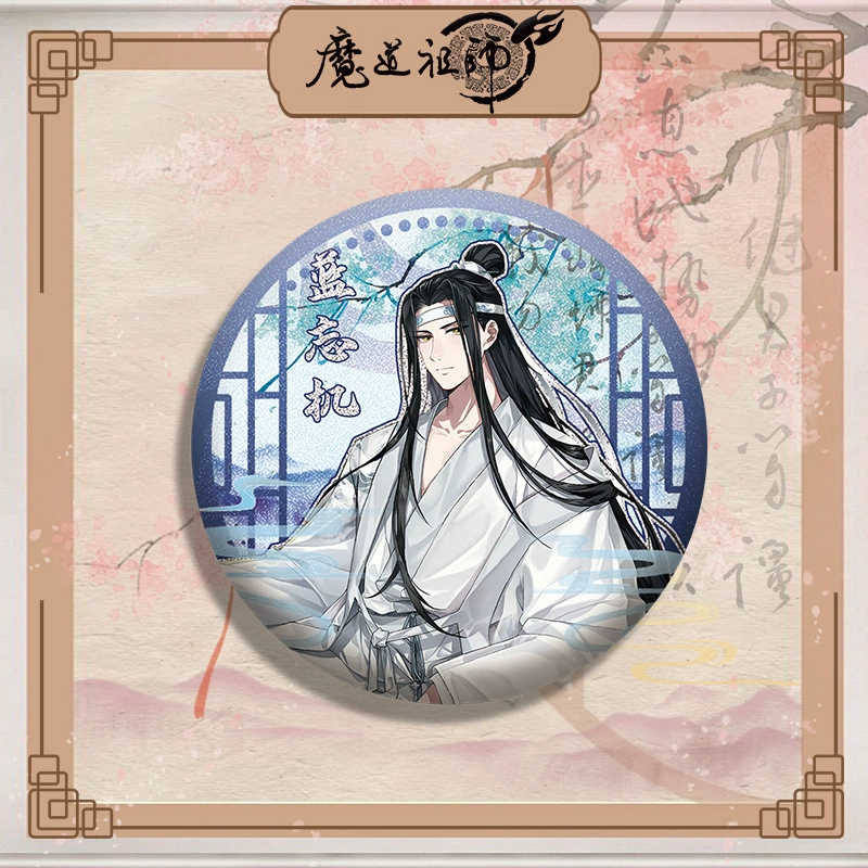 Магический наставник Wei Wuxian Lan Wang Ji Jiangcheng настольное украшение студентов вокруг Гуйман, подарок на день рождения студента