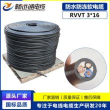 늾|SֱN RVVT3*16ˮĥϵ؝ˮ| Դ