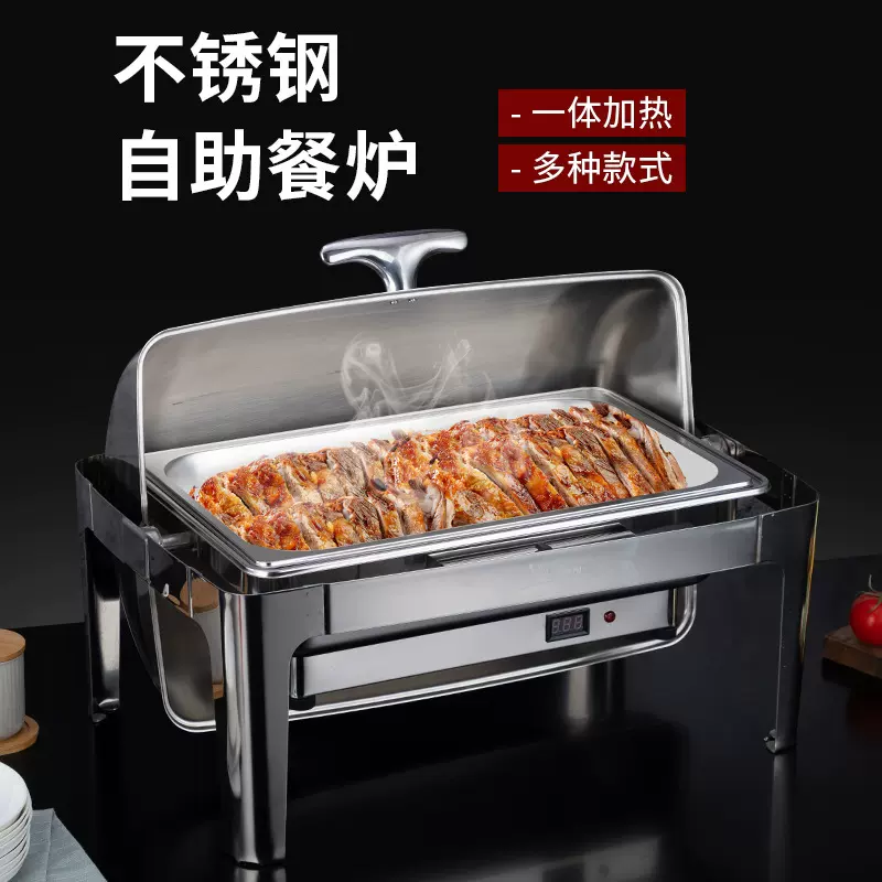 加厚不锈钢自助餐炉智能方形电加热可视翻盖保温炉早餐布菲炉餐具