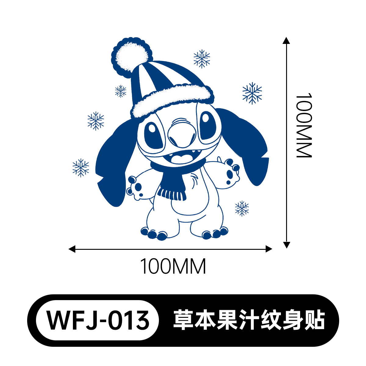 草本の漫画は花の腕の草本のジュースの紋章をつづり合わせて防水して汗を防ぎます。