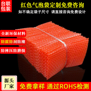 �tɫ���o늚��ݴ����l20*30�Ӻ�������ݴ���ӮaƷ�����ĭ��