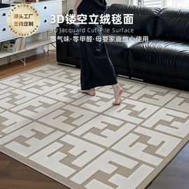 家用地毯;商用地毯;地垫