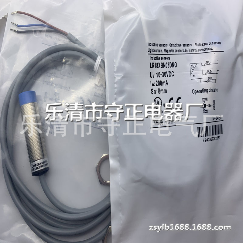 全新 接近开关 LR18XBN08DPO LR18XBN08DNO 传感器