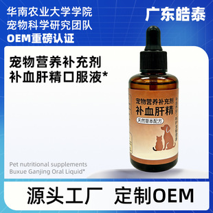 �V�|�̩�����aѪ�ξ�؈���o���aѪ�����a�g����Ѫ�a�F�����a�䄩