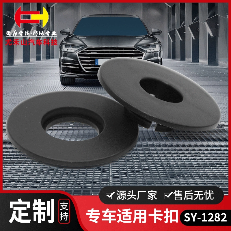 You Heshan ABS подушка для ног нейлоновая пряжка завод специальный автомобильный ковер фиксированная Пряжка Автомобильная Пряжка для ног оптовая продажа