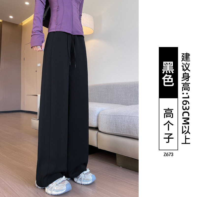 窄版阔腿裤女2025新款春秋直筒卫裤子初中生小个子宽松休闲运动裤|undefined