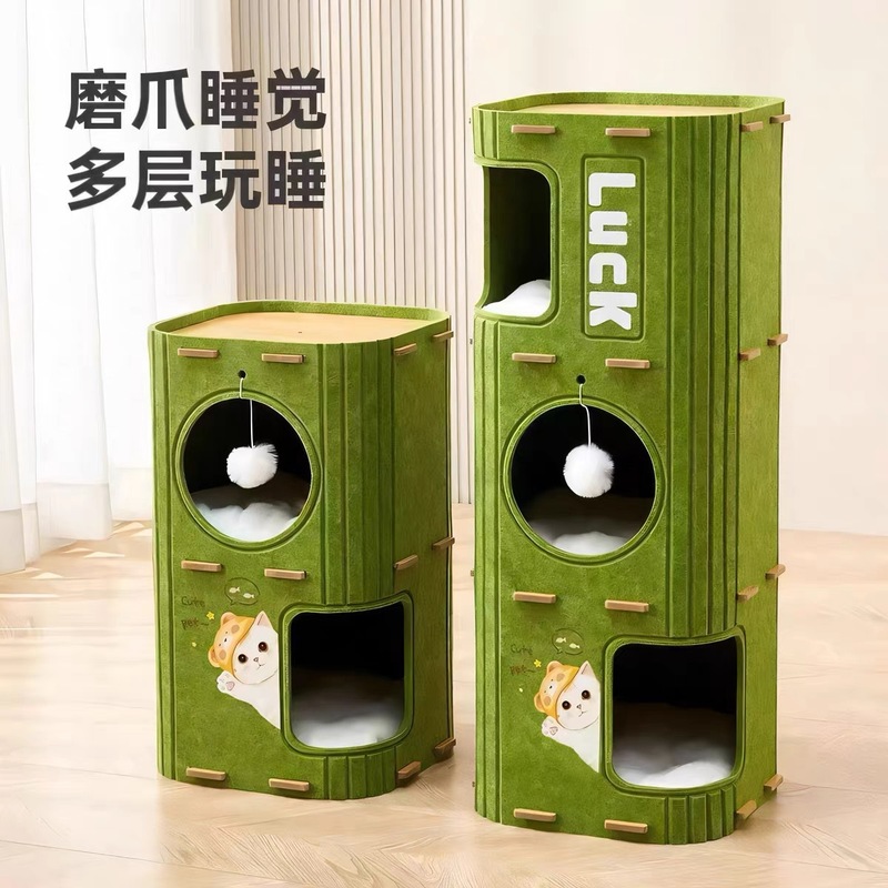 多层猫咪树洞保暖毛毡一体猫咪树洞抓板通用猫屋多层抓板封闭猫屋|undefined