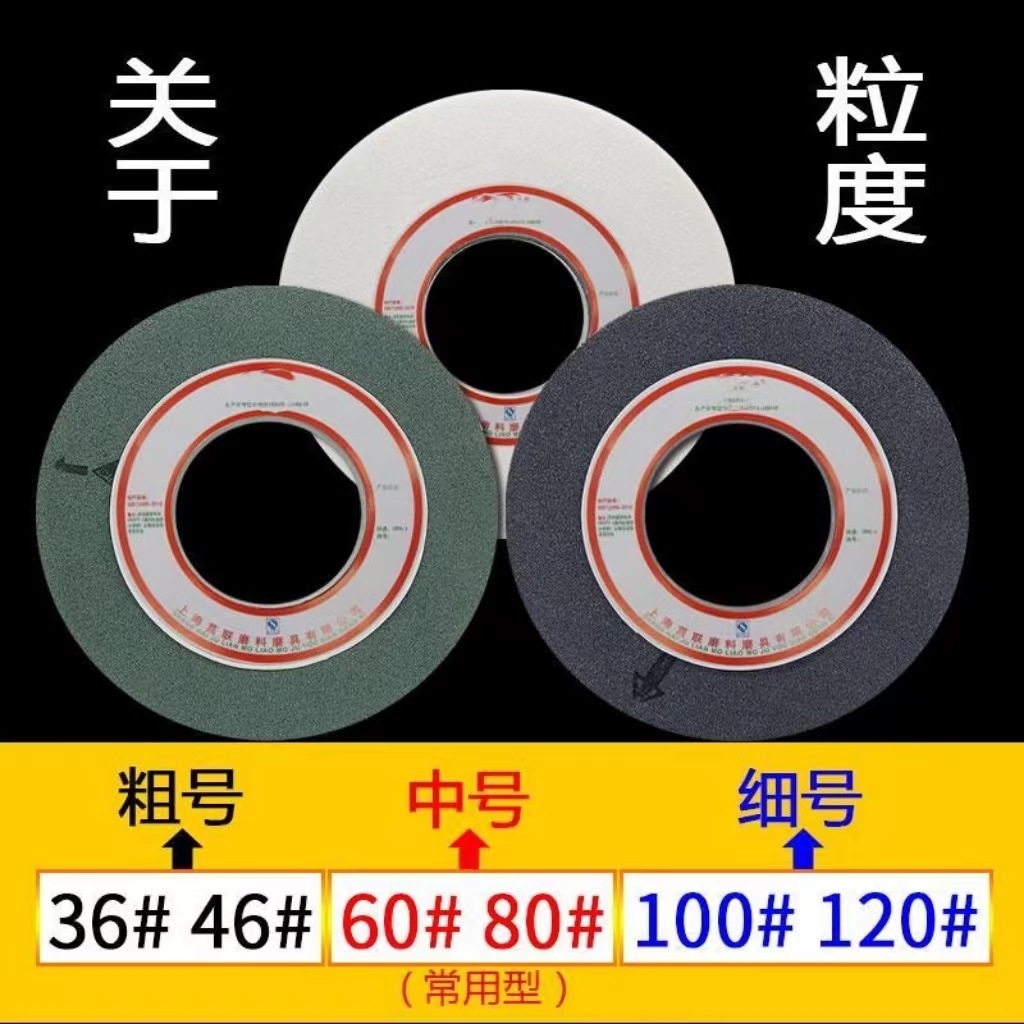 7130/1420外圆磨床砂轮白刚玉棕刚玉绿碳化硅砂轮片350*40*127