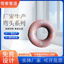 法兰管件生产批发 不锈钢焊接弯头 碳钢弯头90° 45度耐腐蚀