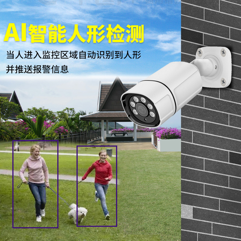 4 K Xiongmai POE traje de 4 vías NVR traje de monitoreo de 8.000.004 K Xiongmai POE paquete