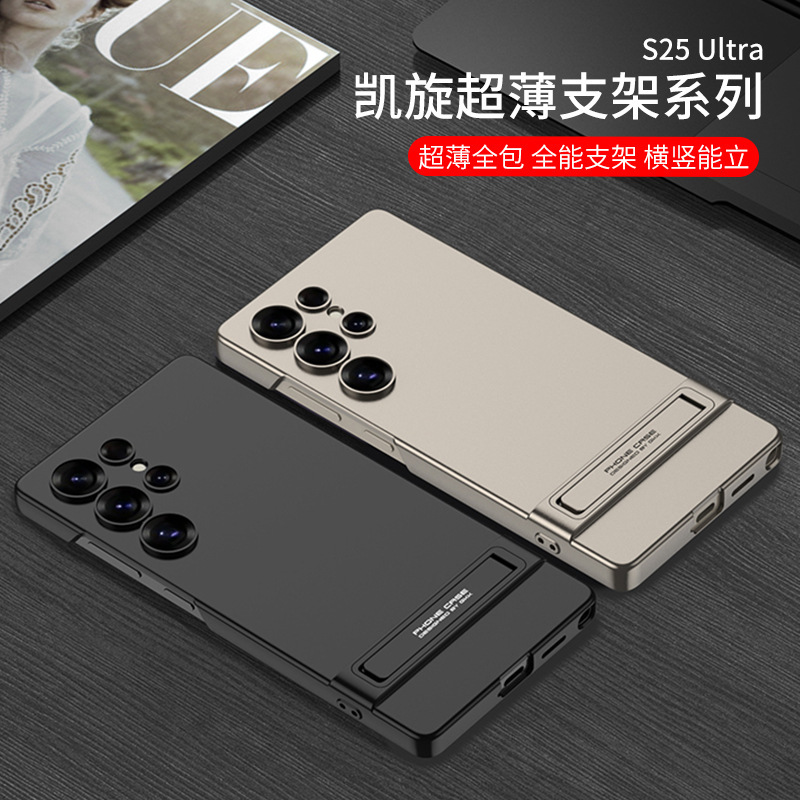 New Samsung S25Ultra Phone Case Triumph Ultra-thin Bracket Drop-resistant Creative S25U Phone Case for Foreign Trade New Samsung S25Ultra Phone Case Triumph Ultra-thin Bracket Drop-resistant Creative S25U Phone Case for Foreign Trade