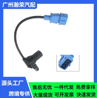 0232103006 适用于别克雪佛兰汽车零配件曲轴位置传感器